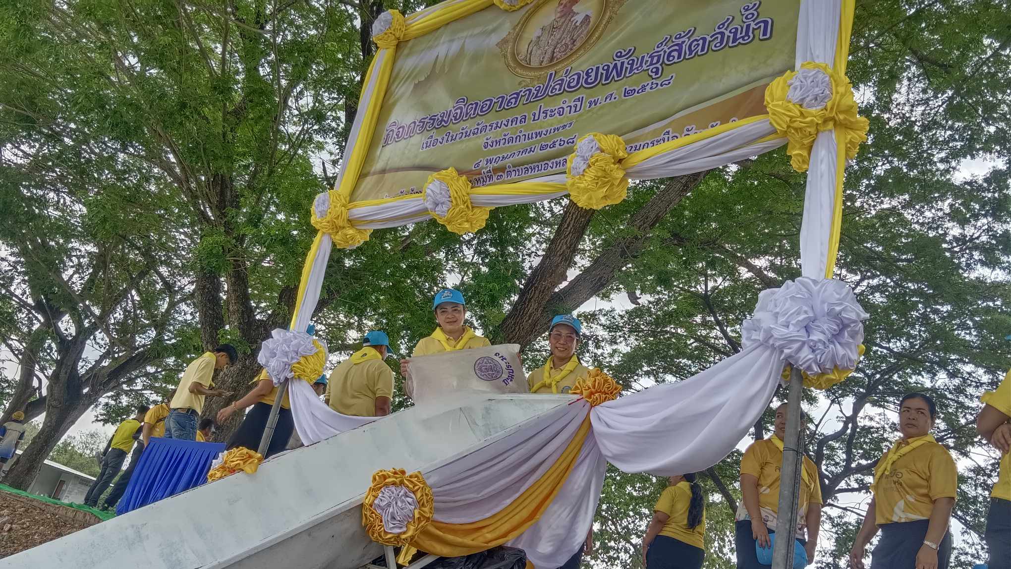 กิจกรรมปล่อยพันธุ์สัตว์น้ำ เนื่องในวันสำคัญของชาติไทย วันปฐมบรมราชาภิเษกพระบาทสมเด็จพระเจ้าอยู่หัว รัชกาลที่10 วันฉัตรมงคล (4พฤษภาคม2568)