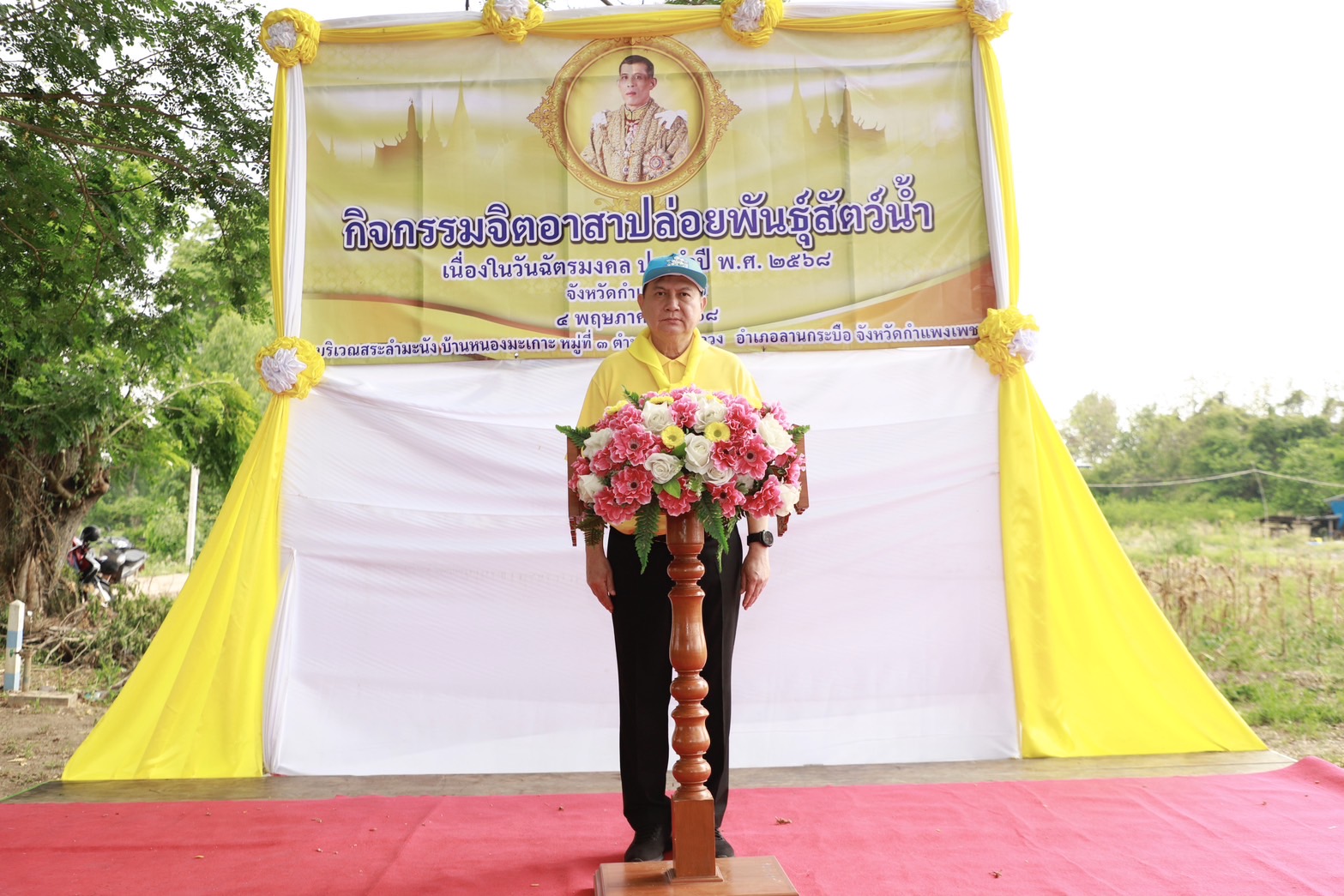 กิจกรรมปล่อยพันธุ์สัตว์น้ำ เนื่องในวันสำคัญของชาติไทย วันปฐมบรมราชาภิเษกพระบาทสมเด็จพระเจ้าอยู่หัว รัชกาลที่10 วันฉัตรมงคล (4พฤษภาคม2568)