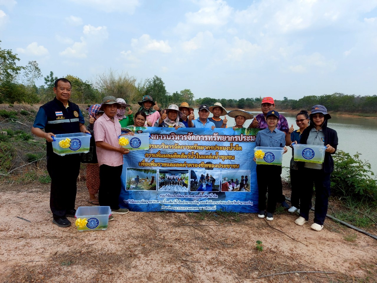 ประมงจังหวัดอำนาจเจริญ  ร่วมประเมินผลการปล่อยพันธุ์สัตว์น้ำด้วยวิธี (Catch Per Unit of Effort ; CPUE) และปล่อยพันธุ์ปลาบึก โครงการบริหารจัดการทรัพยากรประมง กิจกรรมบริหารจัดการทรัพยากรประมงน้ำจืด การเพิ่มผลผลิตสัตว์น้ำในแหล่งน้ำชุมชนเพื่อเพิ่มรายได้และลดค่าครองชีพ ของประชาชน ประจำปีงบประมาณ พ.ศ.2568