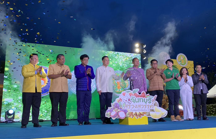 งาน “จันทบุรี สรวงสวรรค์แห่งผลไม้เมืองร้อน ”Chanthaburi Paradise of Tropical Fruit 2025..คลิก
