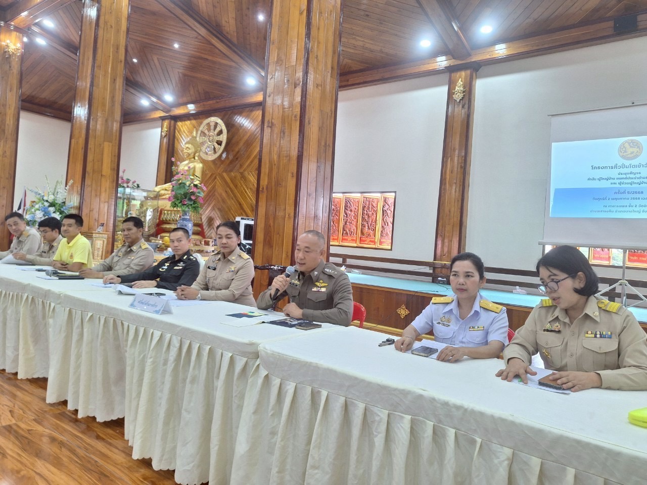 (อ.บางใหญ่) การประชุมกำนัน ผู้ใหญ่บ้าน แพทย์ประจำตำบล สารวัตรกำนัน ผู้ช่วยผู้ใหญ่บ้าน ครั้งที่ 5/2568
