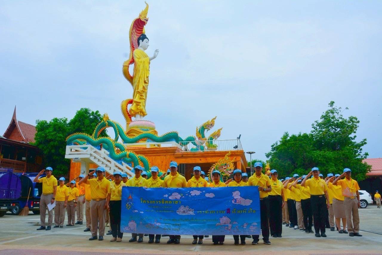 (อ.บางใหญ่) กิจกรรมจิตอาสาพัฒนา เราทำความดี ด้วยหัวใจ..คลิก