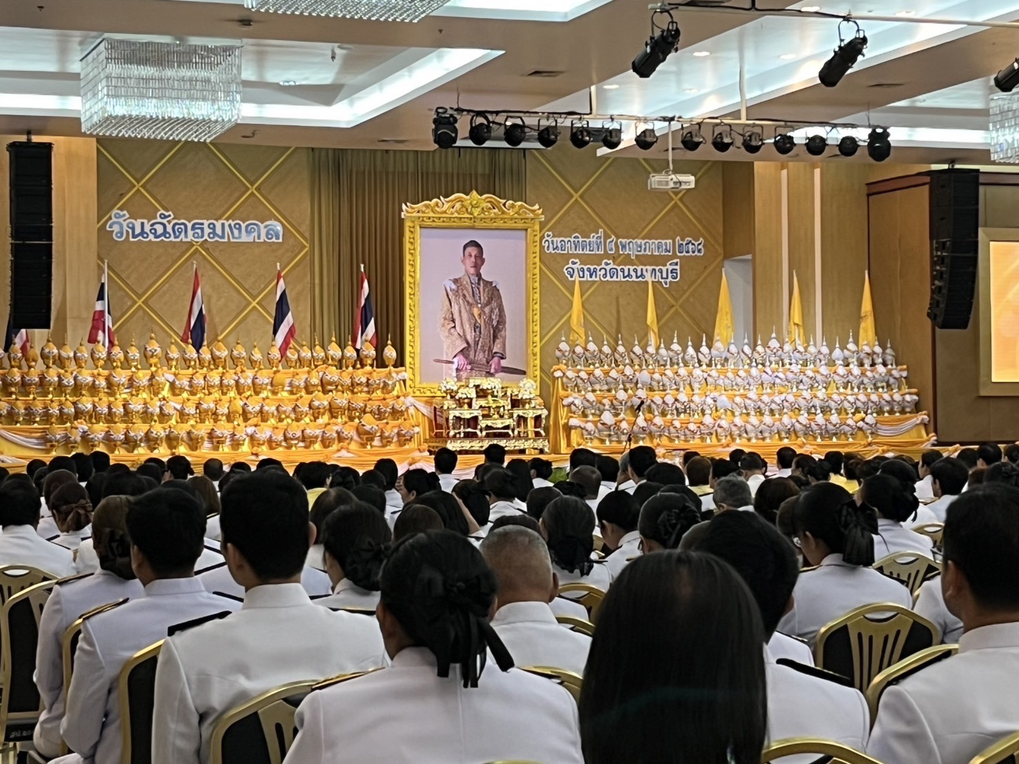กิจกรรมเฉลิมพระเกียรติพระบาทสมเด็จพระเจ้าอยู่หัว เนื่องในวันฉัตรมงคล ประจำปี 2568