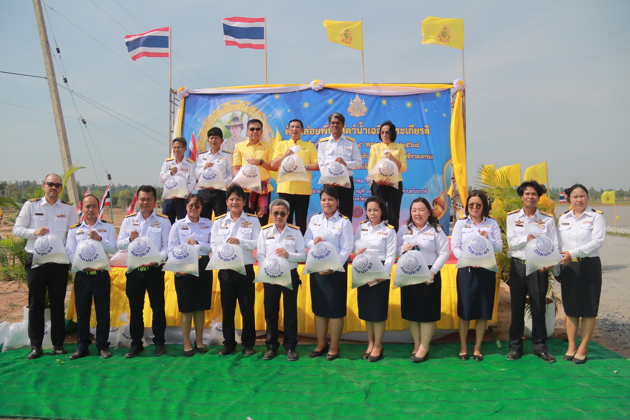 ปล่อยพันธุ์สัตว์น้ำ เนื่องในวันฉัตรมงคล วันรำลึกถึงพระราชพิธีบรมราชาภิเษก ของพระบาทสมเด็จพระปรเมนทรรามาธิบดีศรีสินทร มหาวชิราลงกรณ พระวชิรเกล้าเจ้าอยู่หัว