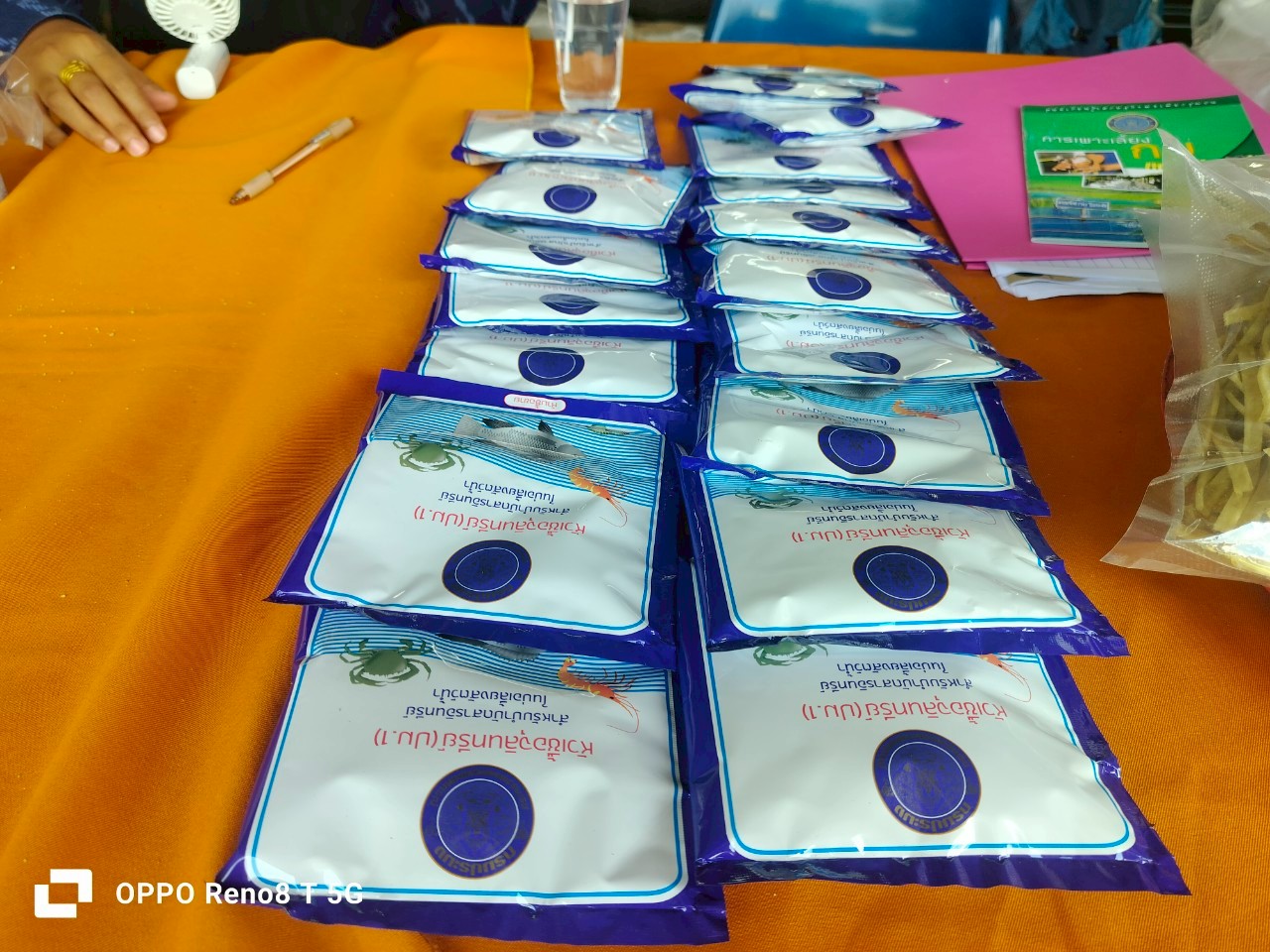 โครงการจัดหน่วยบริการ