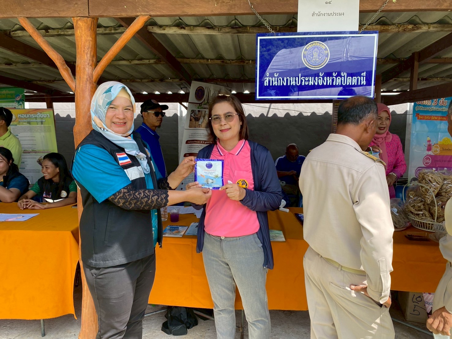 โครงการจัดหน่วยบริการ