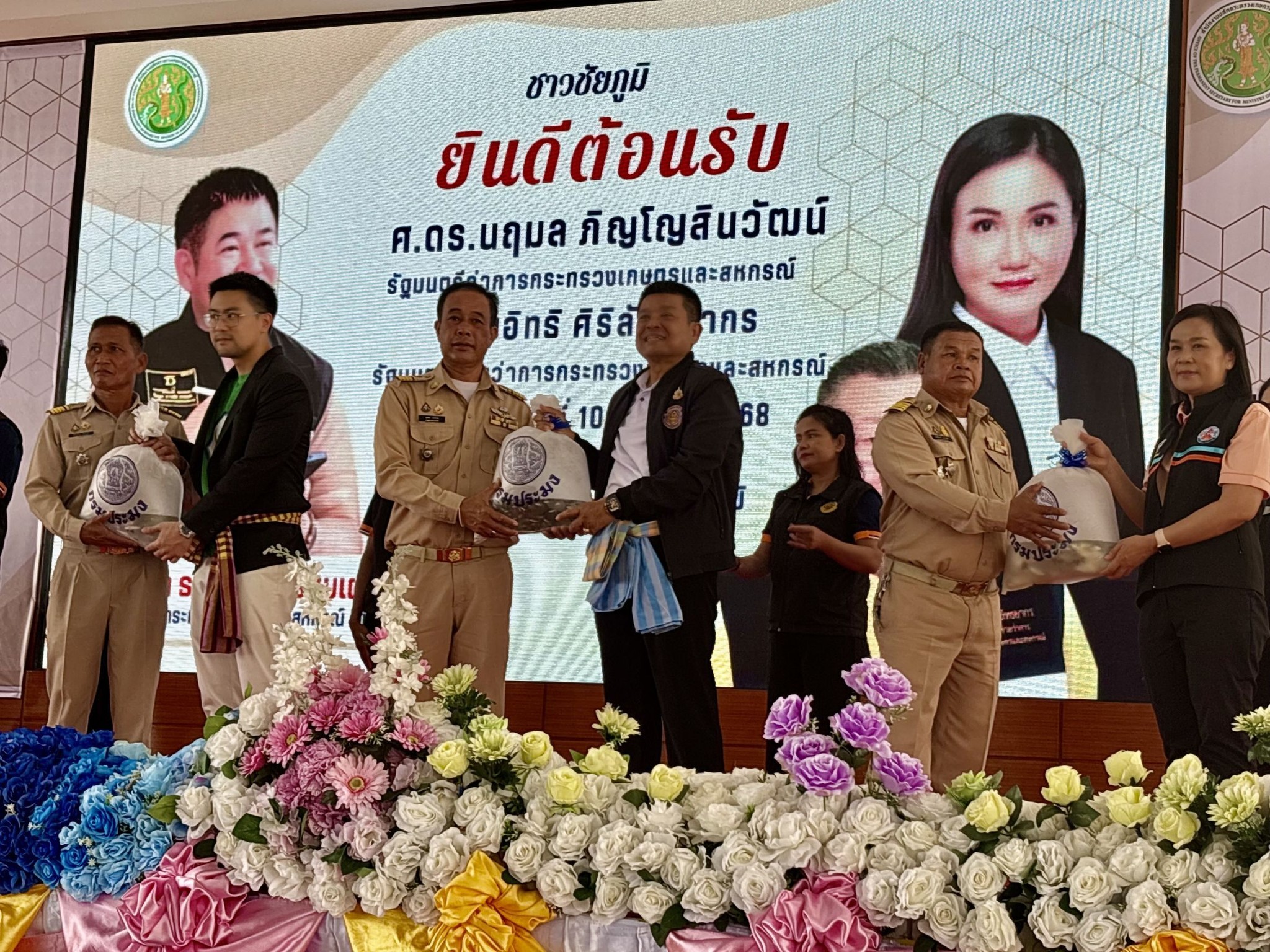 การร่วมติดตาม ศ.ดร.นฤมล ภิญโญสินวัฒน์ รัฐมนตรีว่าการกระทรวงเกษตรและสหกรณ์ คณะผู้บริหารกระทรวงเกษตรและสหกรณ์ ในโอกาสลงพื้นที่เพื่อพบปะเกษตรกร จังหวัดชัยภูมิ