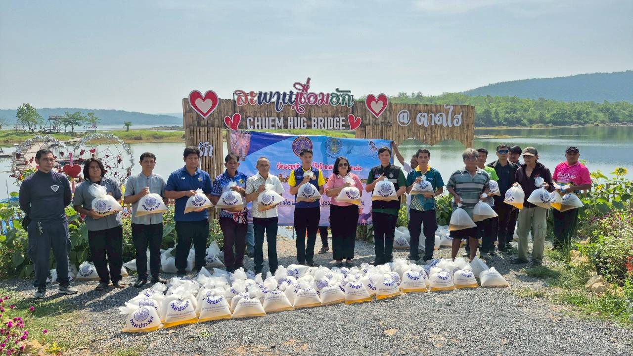 กิจกรรมปล่อยพันธุ์กุ้งกรามกราม ภายใต้โครงการปล่อยพันธุ์สัตว์น้ำเพื่อรักษาระบบนิเวศในอ่างเก็บน้ำขนาดกลางของกรมชลประทาน ประจำปีงบประมาณ 2568 ณ อ่างเก็บน้ำลำน้ำบองอันเนื่องมาจากพระราชดำริ บ้านตาดไฮ ตำบลโนนเมือง อำเภอโนนสัง จังหวัดหนองบัวลำภู