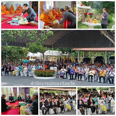 ผลการปฏิบัติงานประจำวันพฤหัสบดีที่ 8 พฤษภาคม 2568