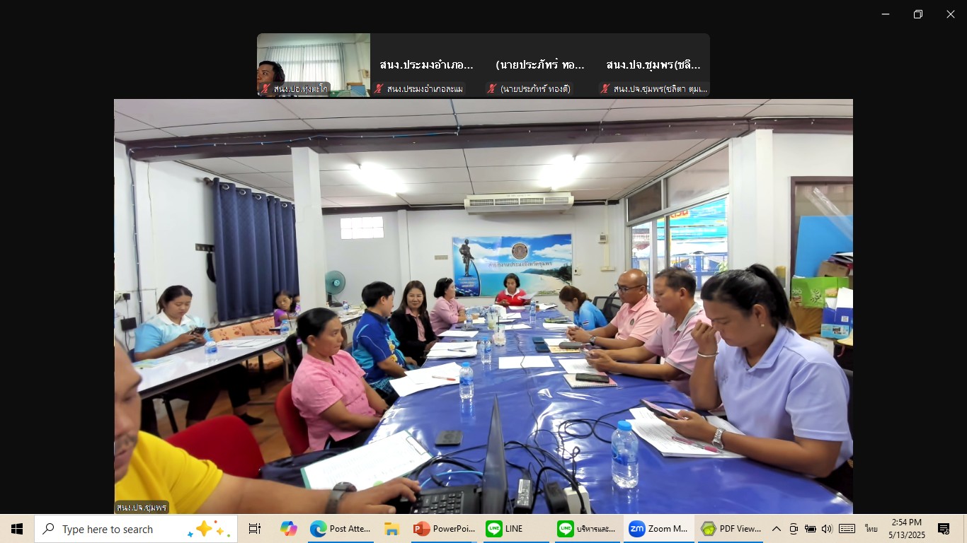 ประชุมข้าราชการ พนักงานราชการ พนักงานจ้างเหมา สังกัดสำนักงานประมงจังหวัดชุมพร ประจำเดือนเมษายน 2568