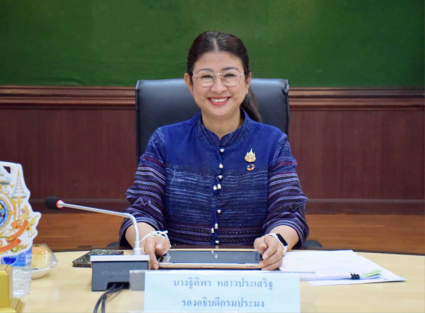 ข่าวประชาสัมพันธ์ ประจำเดือน พฤษภาคม 2568..คลิก