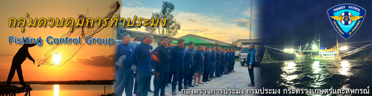 ภาพหัวเว็บไซต์กลุ่มฯ..คลิก