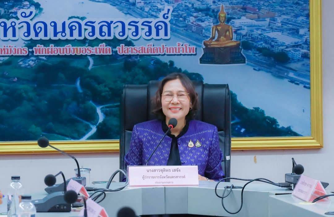 ประชุมคณะกรรมการลุ่มน้ำเจ้าพระยา ครั้งที่ 4/2568..คลิก