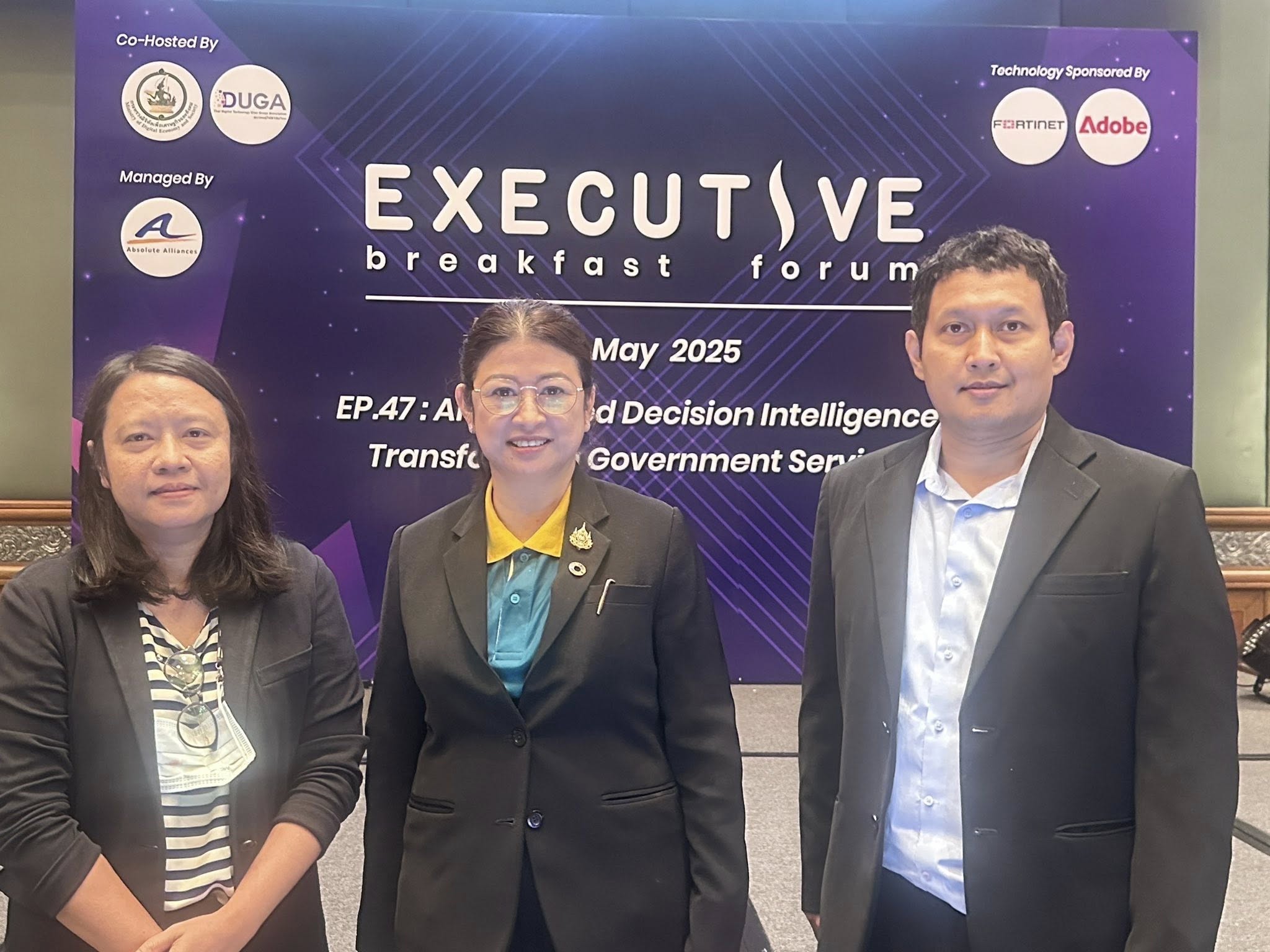 Executive Breakfast Forum 2025..คลิก