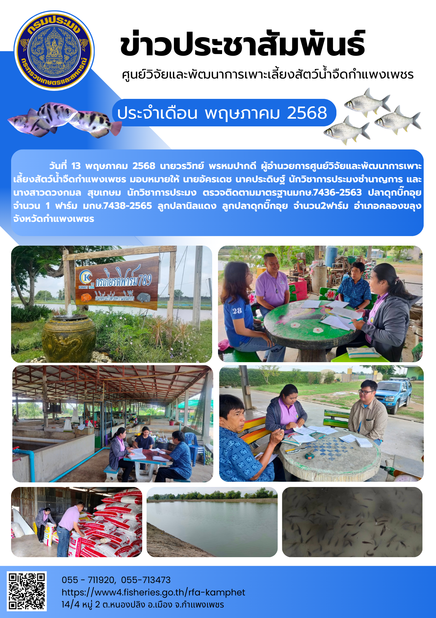 รูป ประกอบบทความ1