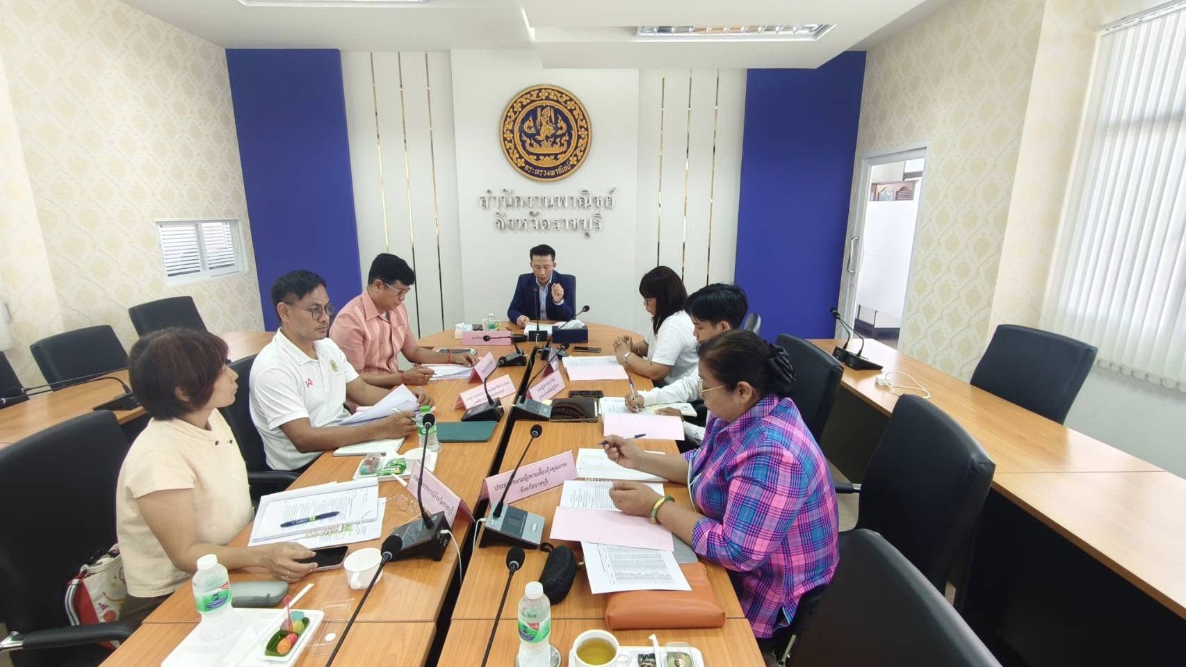 เข้าร่วมประชุมคณะทำงานติดตามตรวจสอบการซื้อขายกุ้งขาวแวนนาไม ครั้งที่ 1/2568..คลิก