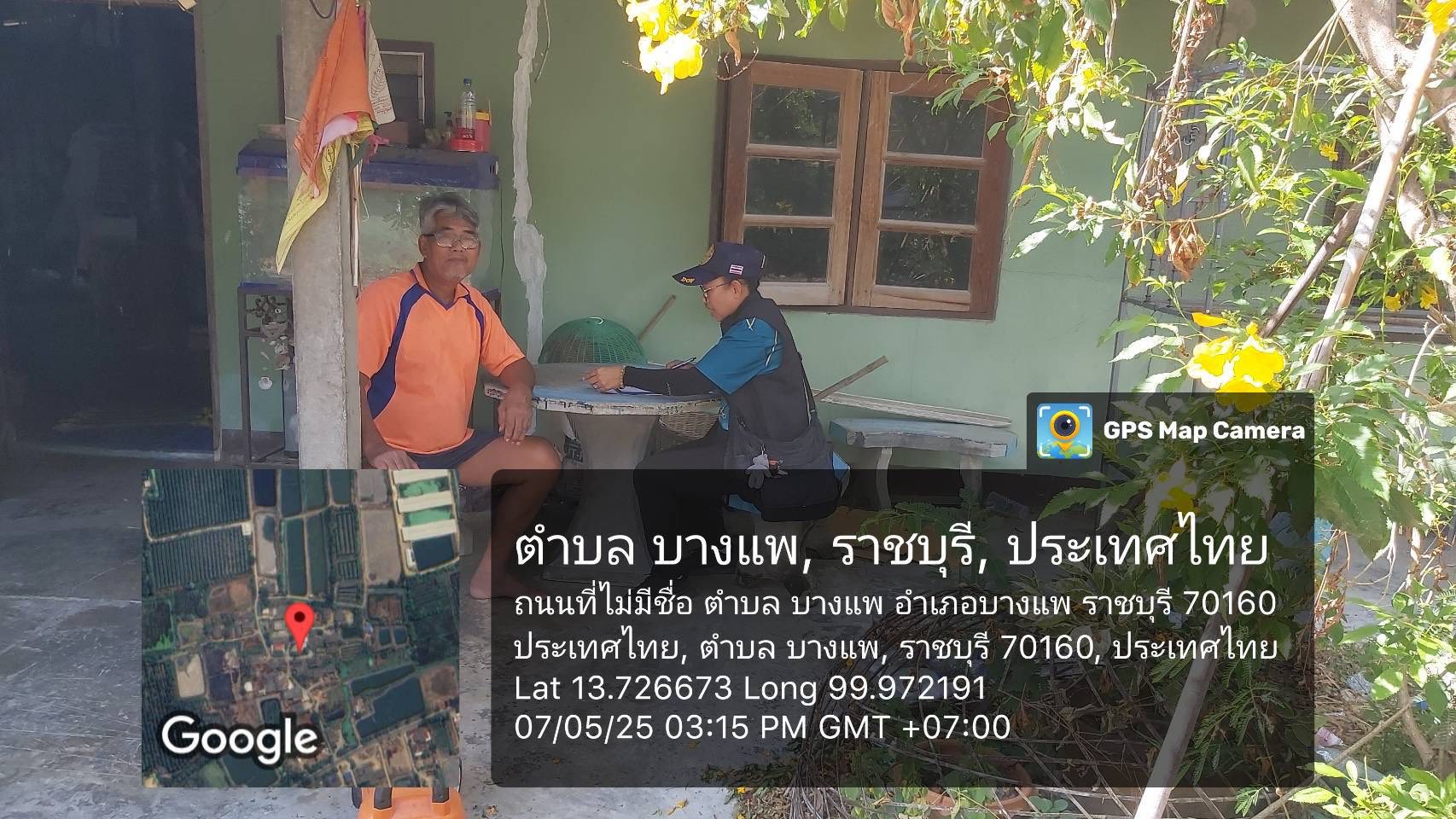 ลงพื้นที่สำรวจปริมาณน้ำนมโคและประชากรโคนม ในปี 2568
