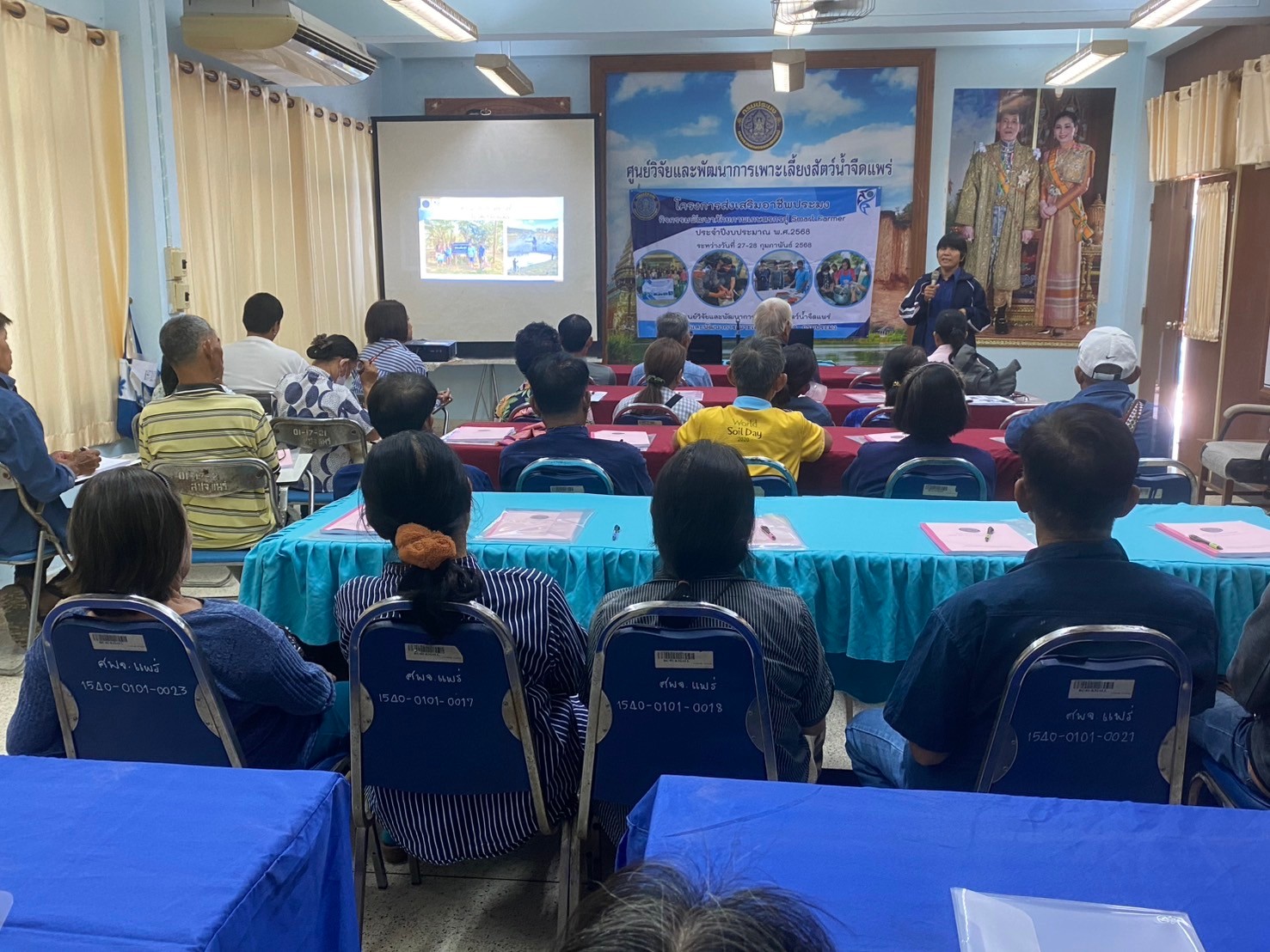 โครงการส่งเสริมอาชีพประมง กิจกรรมพัฒนาศักยภาพเกษตรกรสู่ 