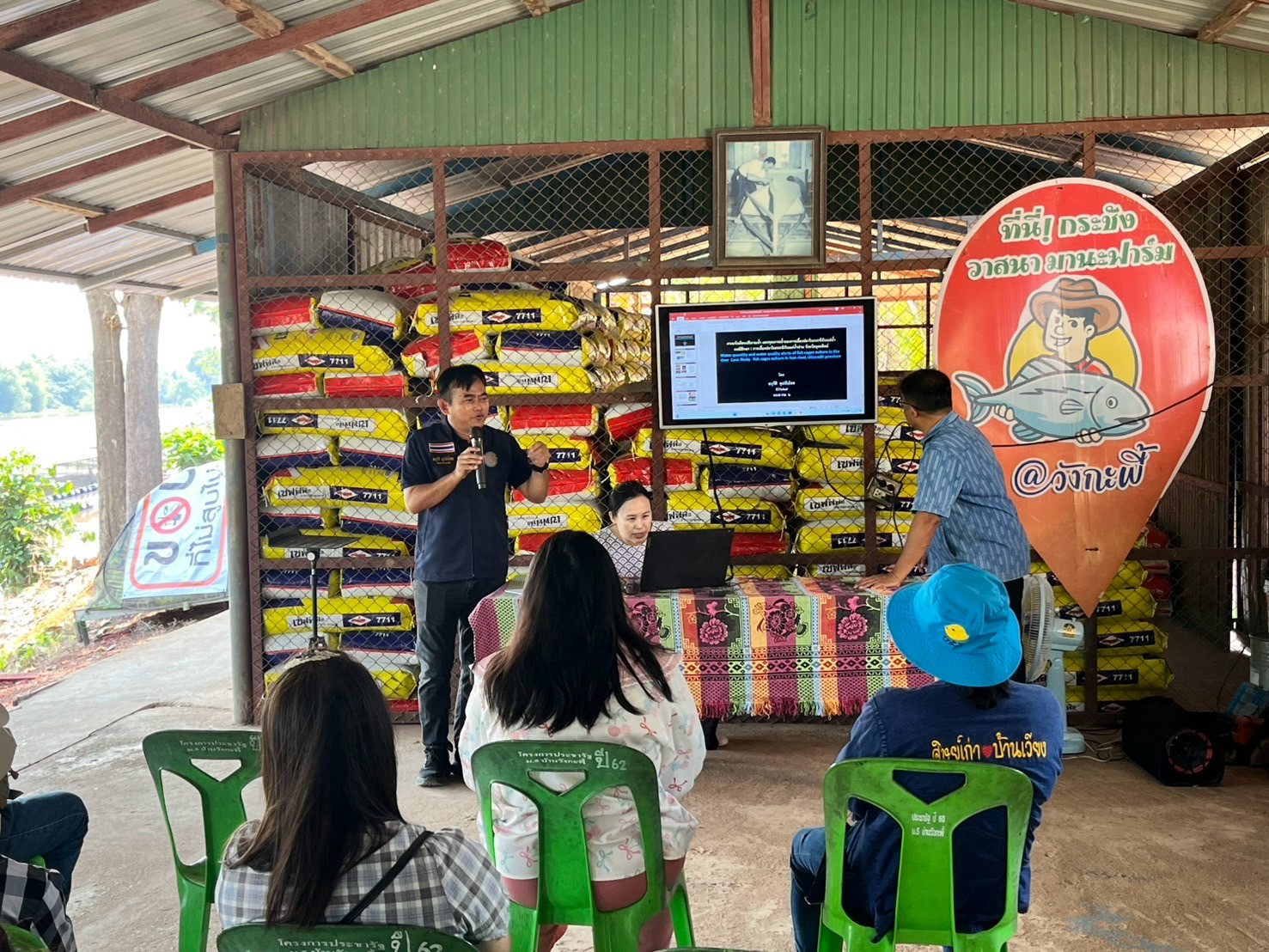โครงการพัฒนาสินค้าเกษตรมูลค่าสูงด้านการประมง กิจกรรมหลักส่งเสริมการเพาะเลี้ยงและพัฒนาธุรกิจสัตว์น้ำเศรษฐกิจ  หลักสูตร “การเพาะเลี้ยงปลากดหลวง” ปี พ.ศ.2568