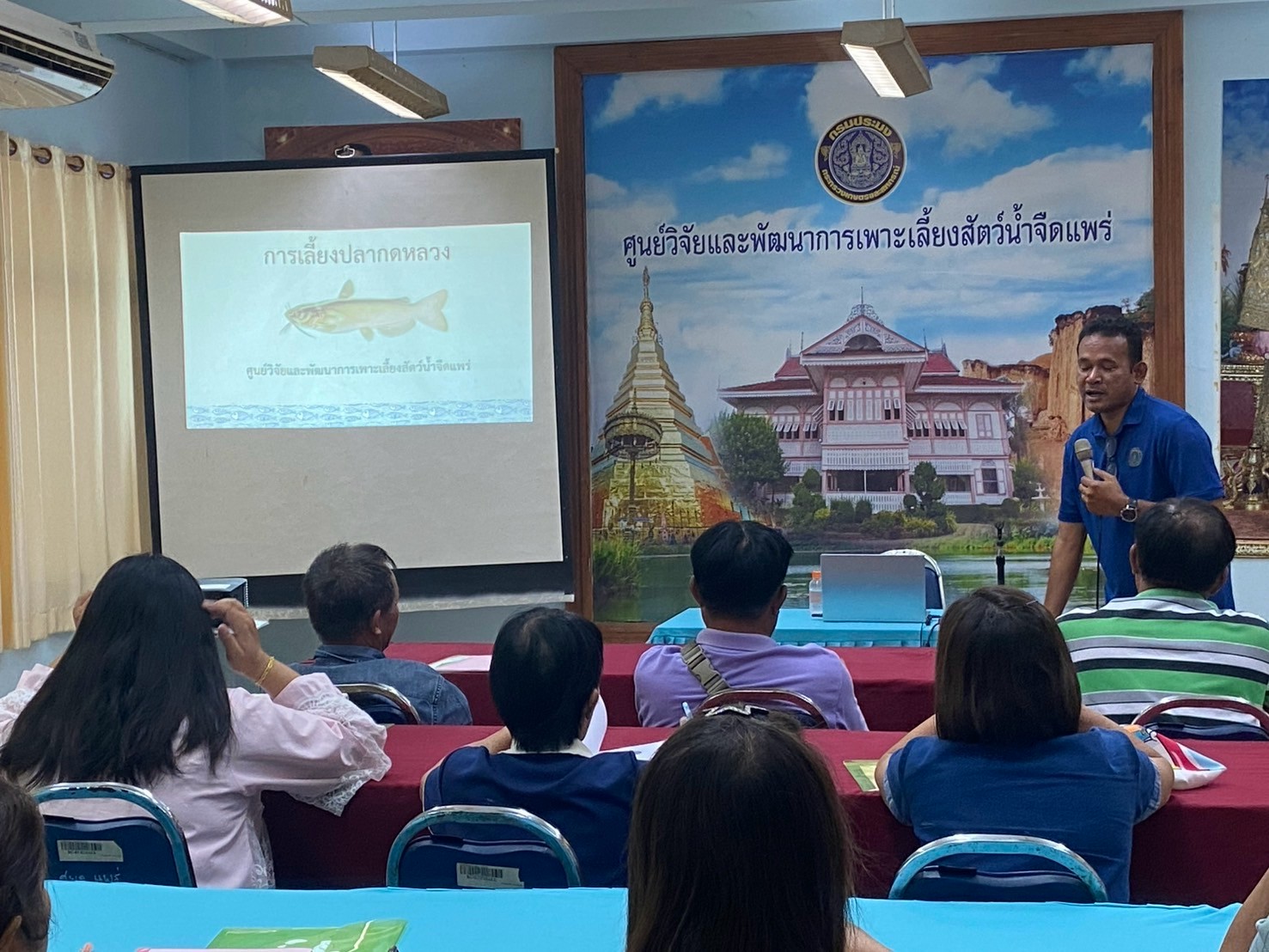 โครงการพัฒนาสินค้าเกษตรมูลค่าสูงด้านการประมง กิจกรรมหลักส่งเสริมการเพาะเลี้ยงและพัฒนาธุรกิจสัตว์น้ำเศรษฐกิจ  หลักสูตร “การเพาะเลี้ยงปลากดหลวง” ปี พ.ศ.2568
