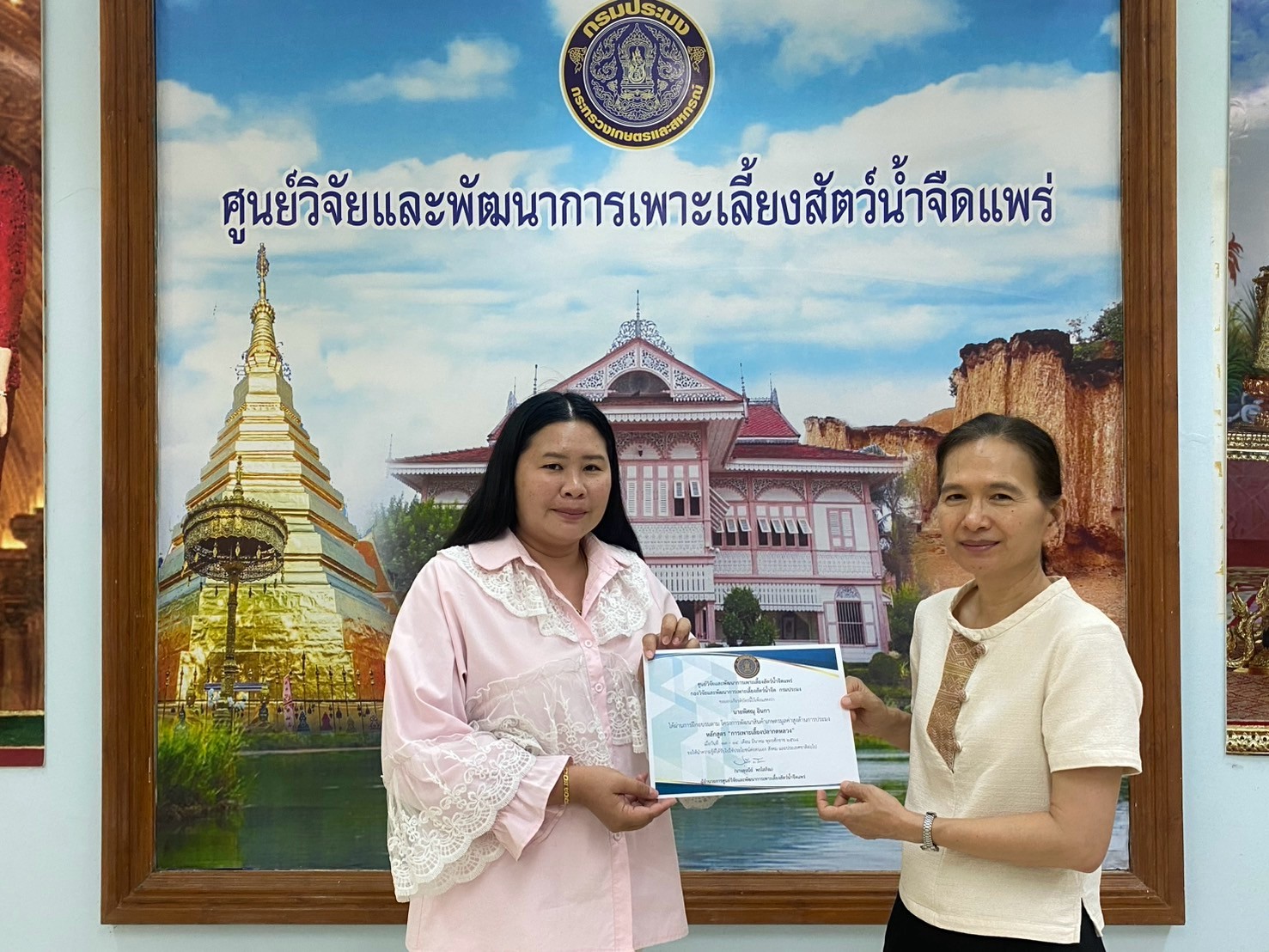 โครงการพัฒนาสินค้าเกษตรมูลค่าสูงด้านการประมง กิจกรรมหลักส่งเสริมการเพาะเลี้ยงและพัฒนาธุรกิจสัตว์น้ำเศรษฐกิจ  หลักสูตร “การเพาะเลี้ยงปลากดหลวง” ปี พ.ศ.2568