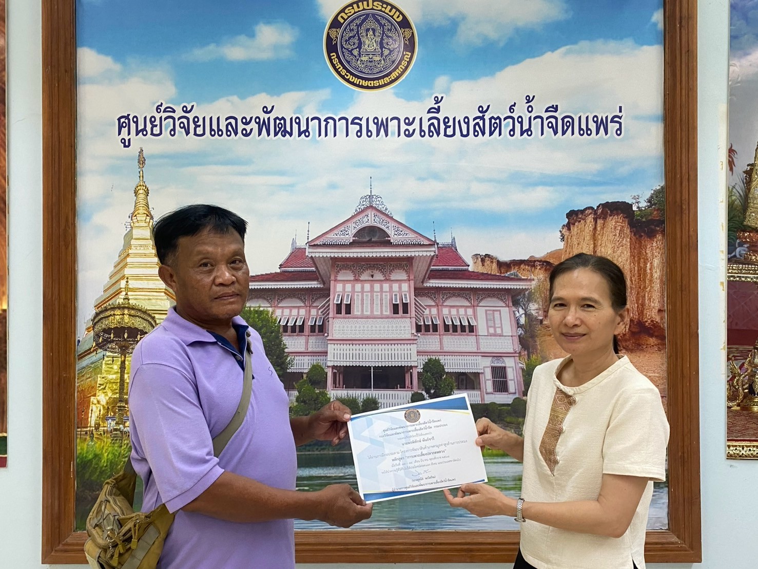 โครงการพัฒนาสินค้าเกษตรมูลค่าสูงด้านการประมง กิจกรรมหลักส่งเสริมการเพาะเลี้ยงและพัฒนาธุรกิจสัตว์น้ำเศรษฐกิจ  หลักสูตร “การเพาะเลี้ยงปลากดหลวง” ปี พ.ศ.2568