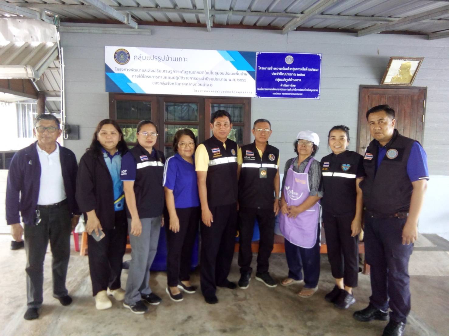 ร่วมกับสำนักงานประมงจังหวัดสมุทรสาคร และคณะกรรมการขับเคลื่อนโยบายของกรมประมง..คลิก