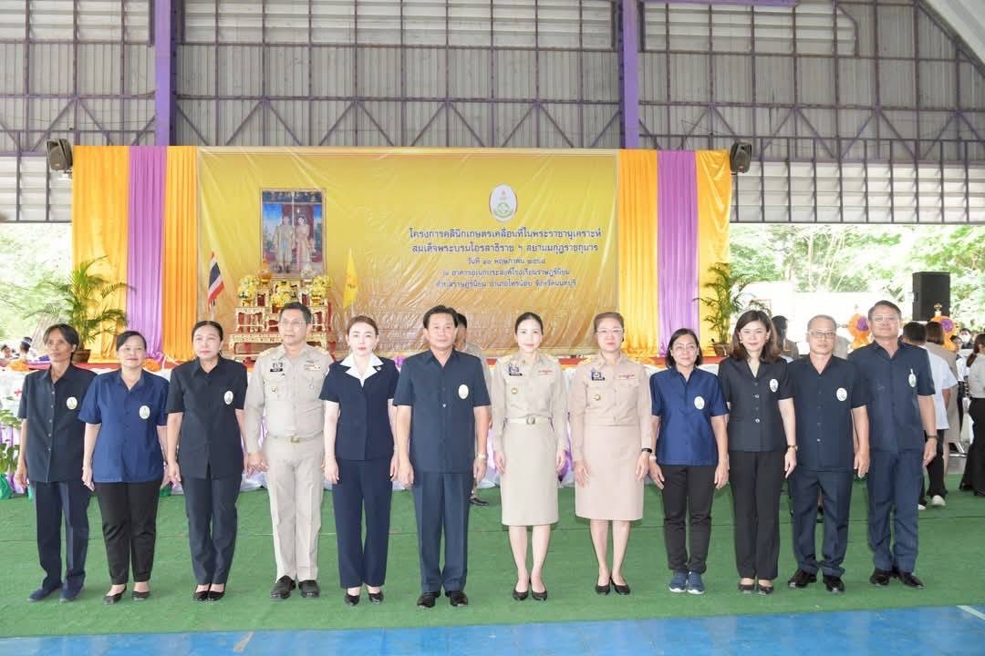 (อ.ไทรน้อย) งานคลินิกเกษตรเคลื่อนที่ และงานหน่วยบำบัดทุกข์ บำรุงสุข สร้างรอยยิ้มให้ประชาชน..คลิก