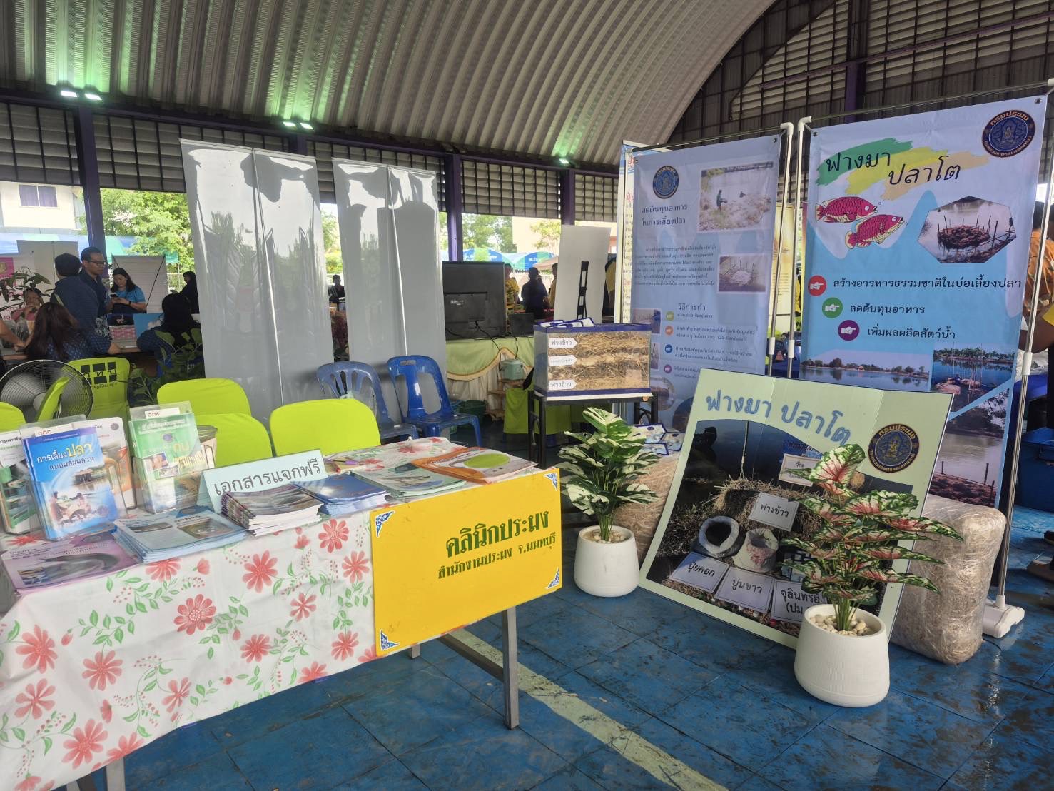 (อ.ไทรน้อย) งานคลินิกเกษตรเคลื่อนที่ และงานหน่วยบำบัดทุกข์ บำรุงสุข สร้างรอยยิ้มให้ประชาชน