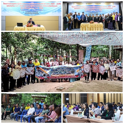 ผลการปฏิบัติงานประจำวันศุกร์ที่ 16 พฤษภาคม 2568..คลิก