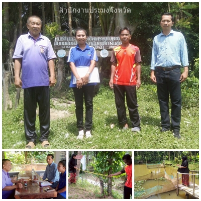 ผลการปฏิบัติงานประจำวันศุกร์ที่ 16 พฤษภาคม 2568