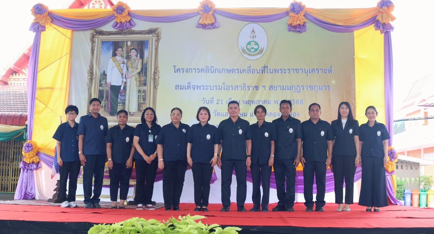 สำนักงานประมงพื้นที่กรุงเทพมหานคร ร่วมจัดงาน โครงการคลินิกเกษตรเคลื่อนที่ในพระราชานุเคราะห์ สมเด็จพระบรมโอรสาธิราชฯ สยามมกุฎราชกุมาร ไตรมาส 3 ปีงบประมาณ 2568
