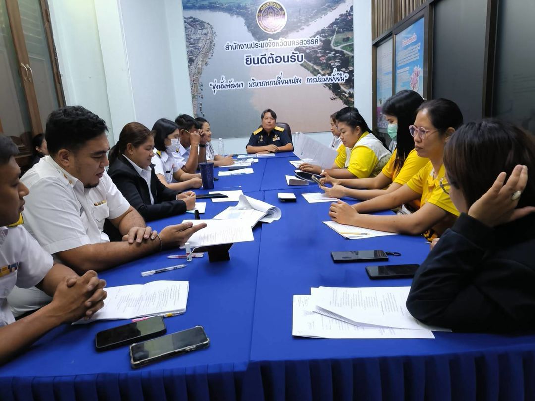 ประชุมประจำเดือนพฤษภาคม 2568 ข้าราชการ ลูกจ้างประจำและพนักงานราชการ..คลิก