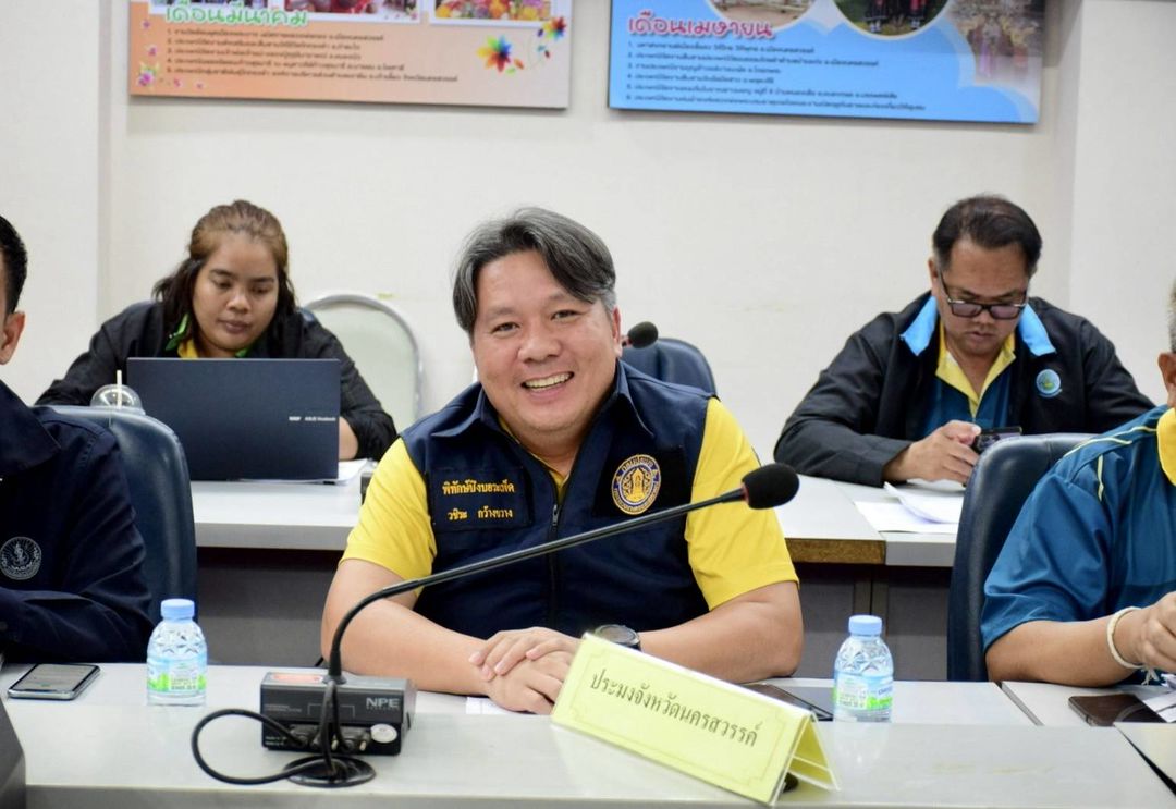 ประชุมหารือแนวทางการขับเคลื่อนนโยบายสำคัญของรัฐบาลและข้อเสนอแนะของคณะผู้บริหารระดับสูง..คลิก