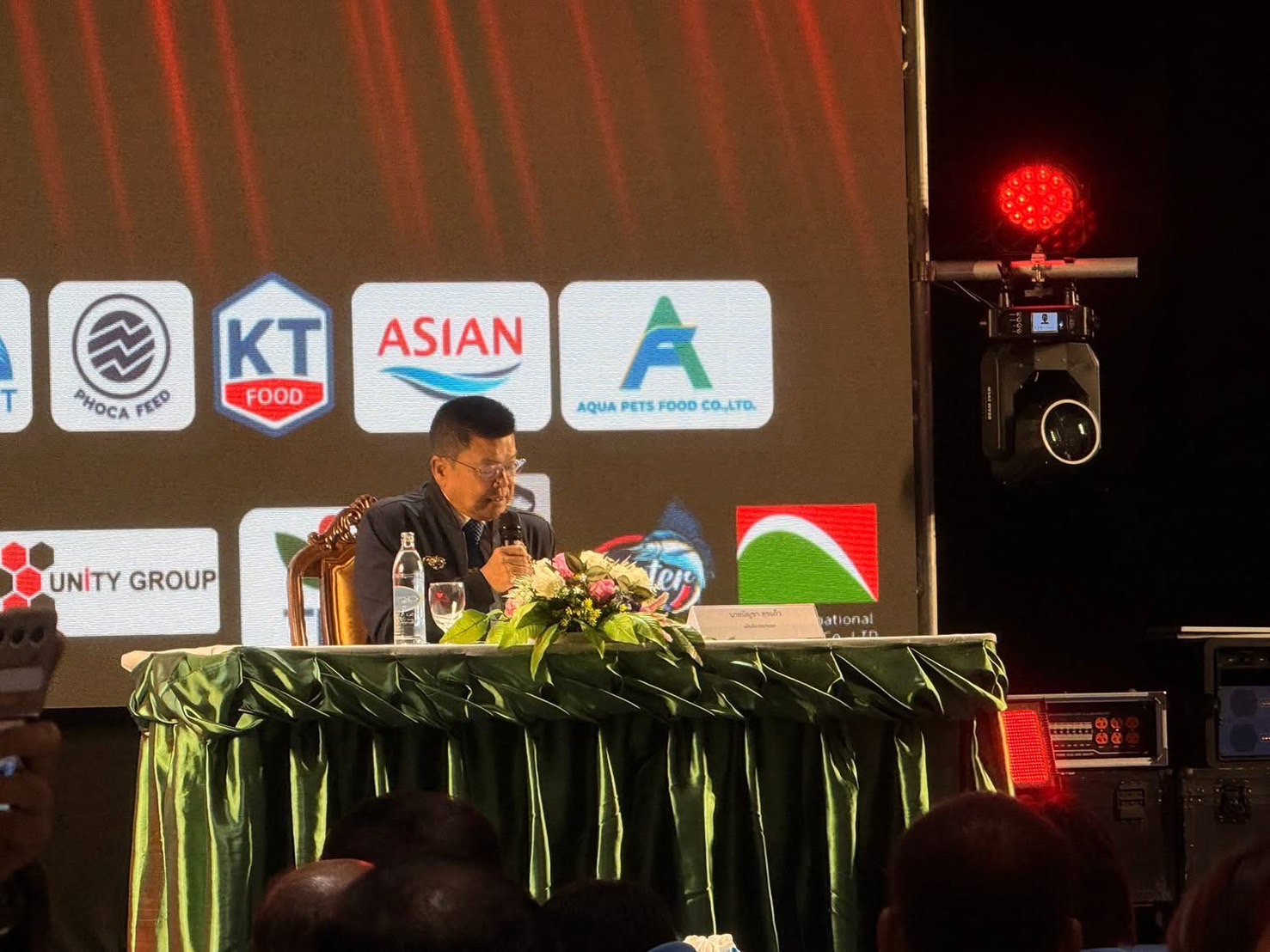 สัมมนาเชิงวิชาการ ครั้งที่ 11