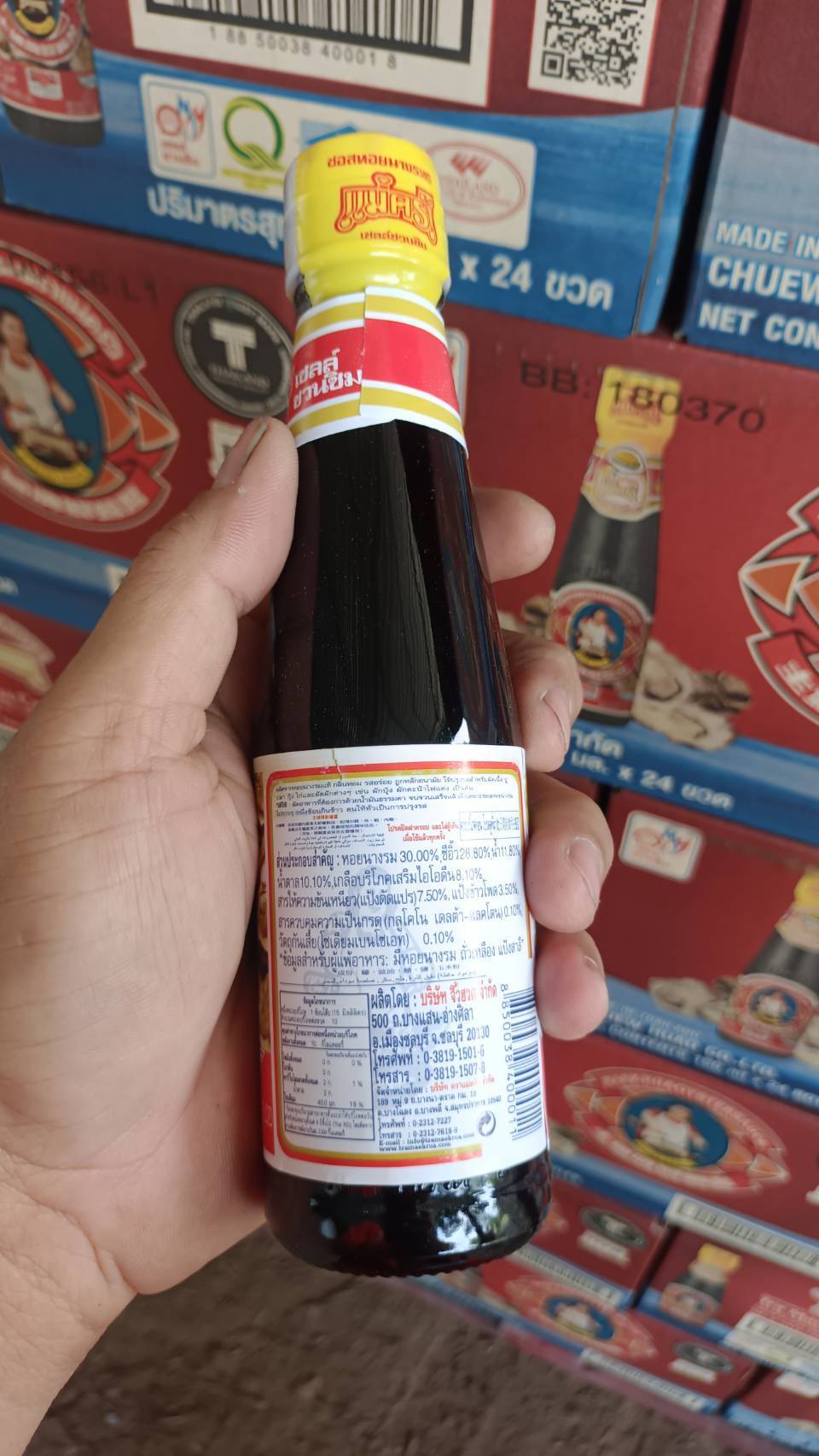 ผลการปฏิบัติงานด่านตรวจประมงสุรินทร์..คลิก