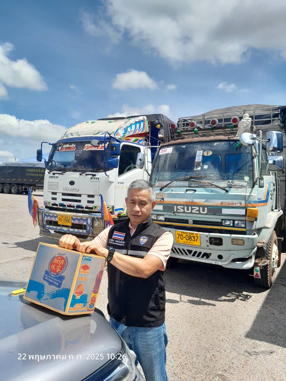 22 พฤษภาคม 2568 ตรวจสอบสินค้าประมงส่งออกไปยังสปป. ลาว ณ สะพานมิตรภาพไทย - ลาว แห่งที่ 2..คลิก
