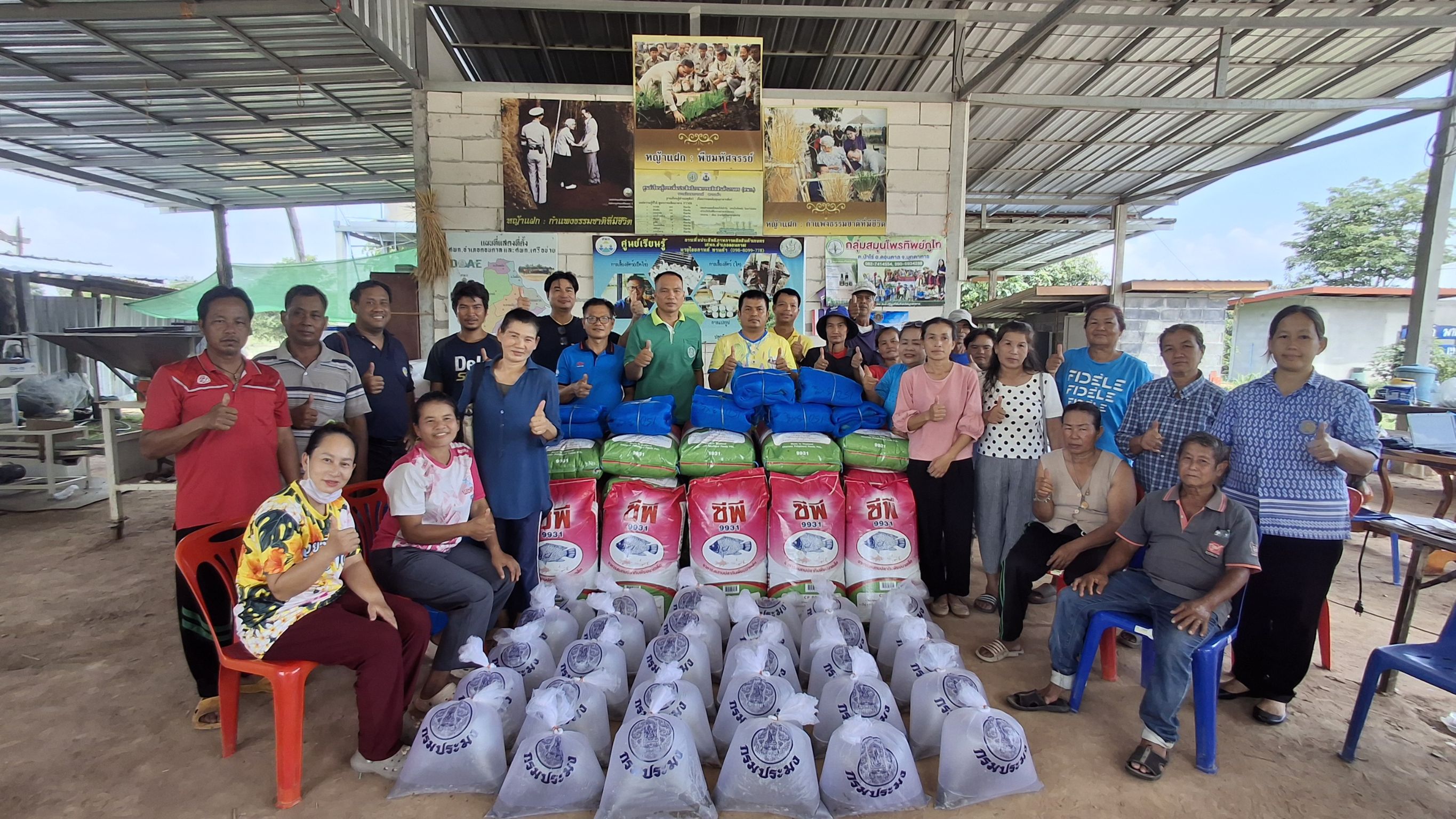 สนับสนุนปัจจัยการผลิต โครงการระบบส่งเสริมเกษตรแบบแปลงใหญ่ (สัตว์น้ำจืด) ประจำปีงบประมาณ พ.ศ. 2568 