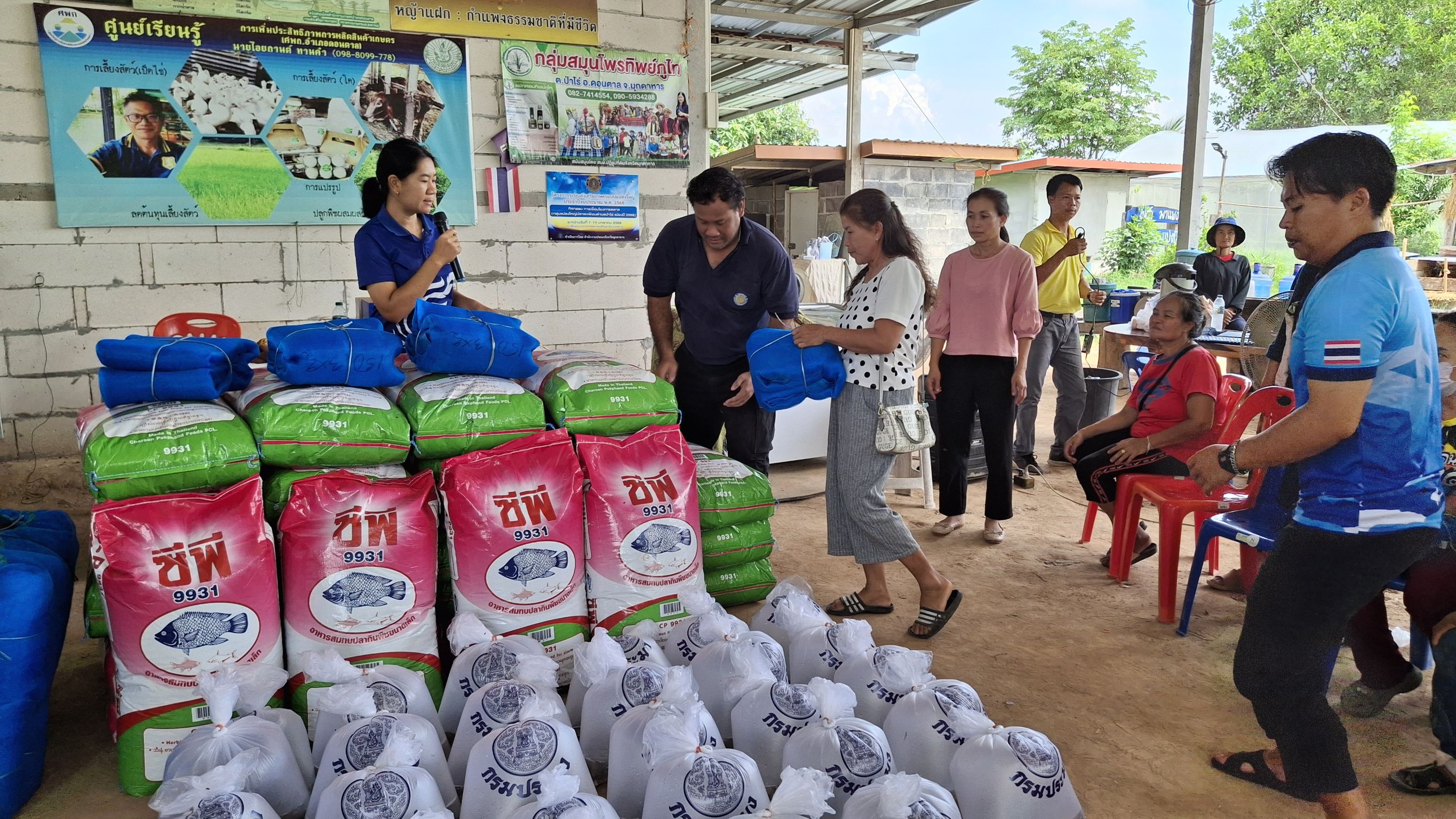 สนับสนุนปัจจัยการผลิต โครงการระบบส่งเสริมเกษตรแบบแปลงใหญ่ (สัตว์น้ำจืด) ประจำปีงบประมาณ พ.ศ. 2568 
