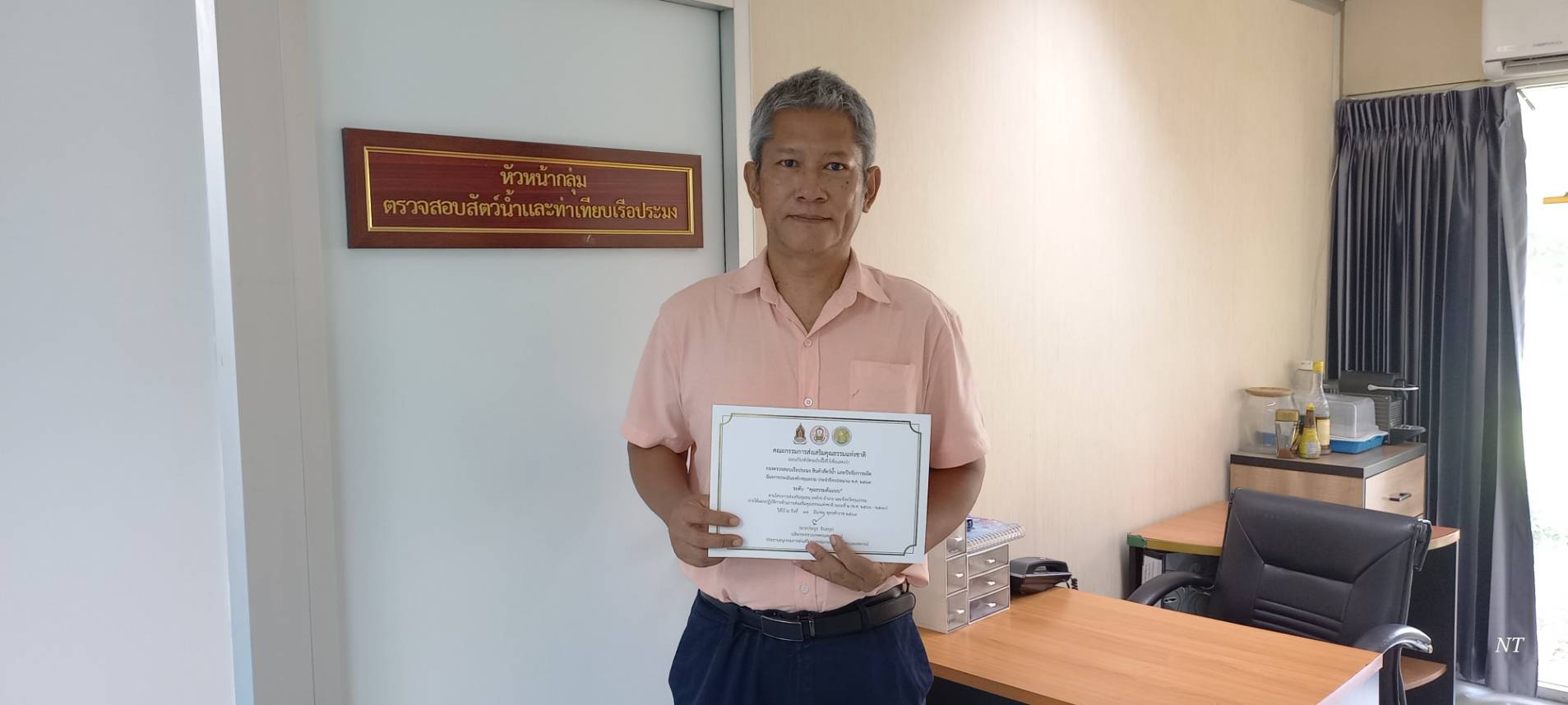 องค์กรคุณธรรมในระดับ “คุณธรรมต้นแบบ” 