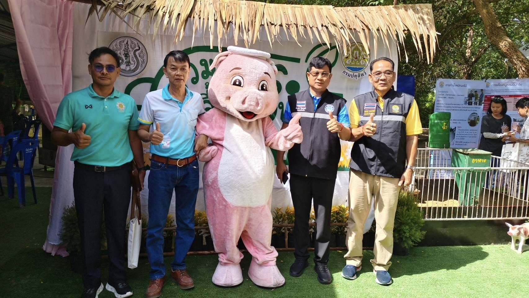 ร่วมงานเสวนาเครือข่ายการเลี้ยงหมูหลุม (รวมพลคนเลี้ยงหมูหลุม) ครั้งที่ 6 ประจำปีงบประมาณ พ.ศ.2568..คลิก