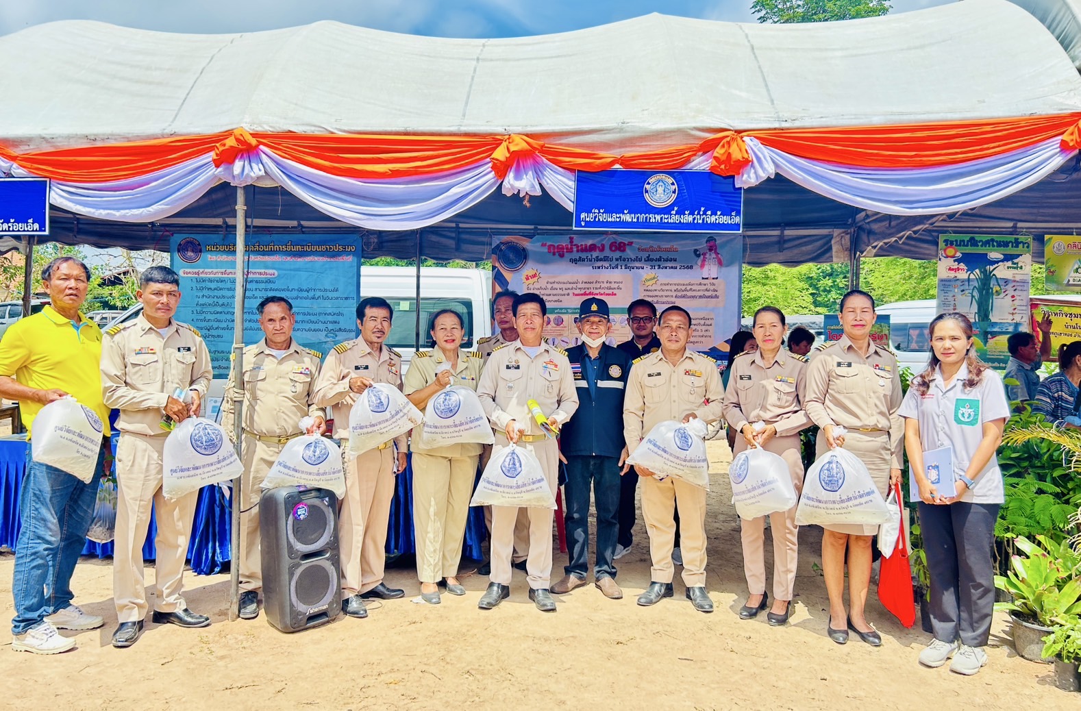 ร่วมออกหน่วยบริการจังหวัดเคลื่อนที่ “หน่วยบำบัดทุกข์ บำรุงสุข สร้างรอยยิ้มให้ประชาชน” จังหวัดร้อยเอ็ด ครั้งที่ 7..คลิก