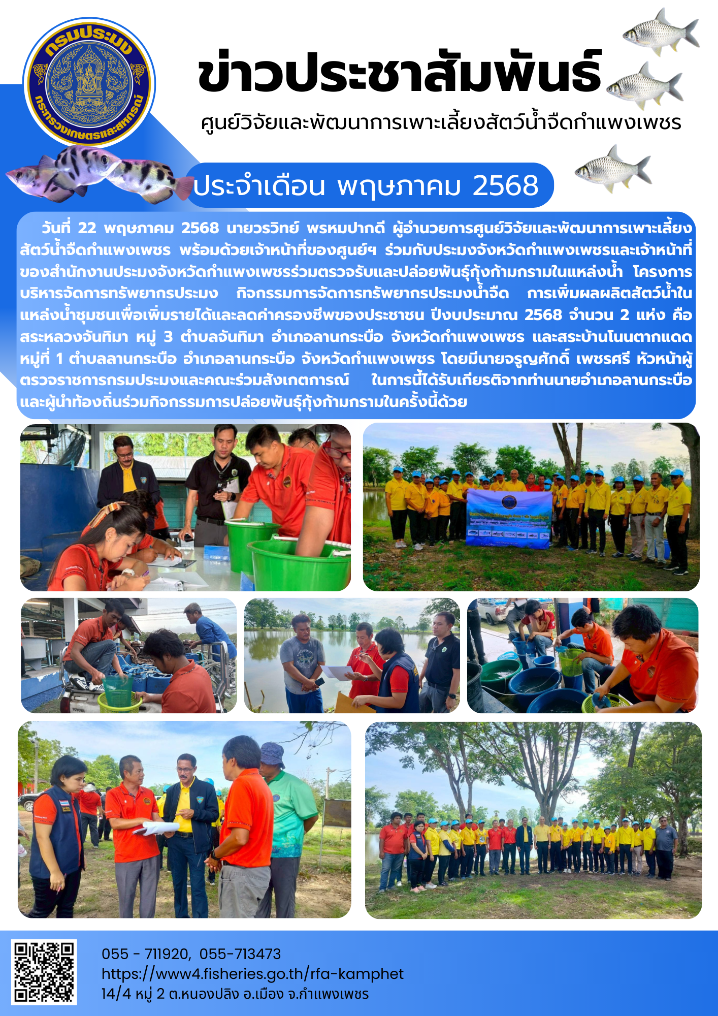 รูป ประกอบบทความ3