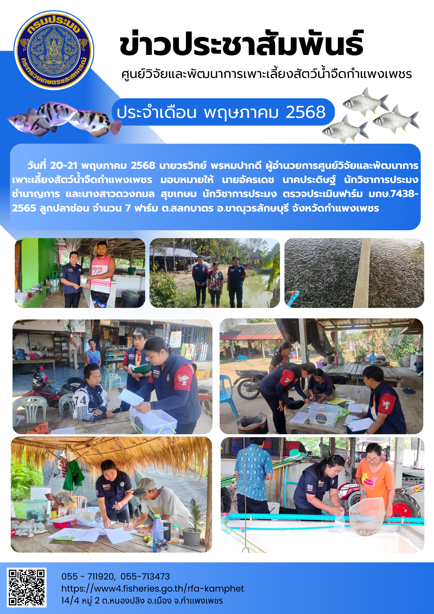 รูป ประกอบบทความ6