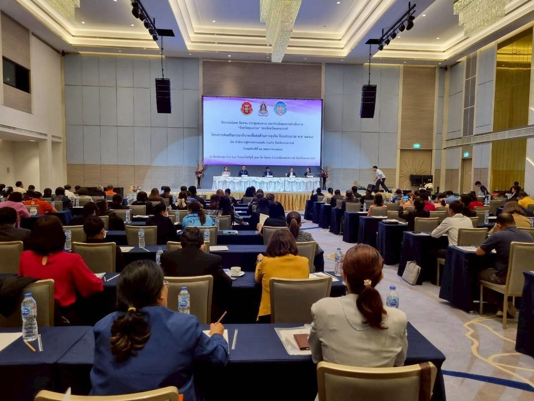 ประชุมการนิเทศ ติดตาม ประชุมทบทวน และประเมินผลการดำเนินงาน 