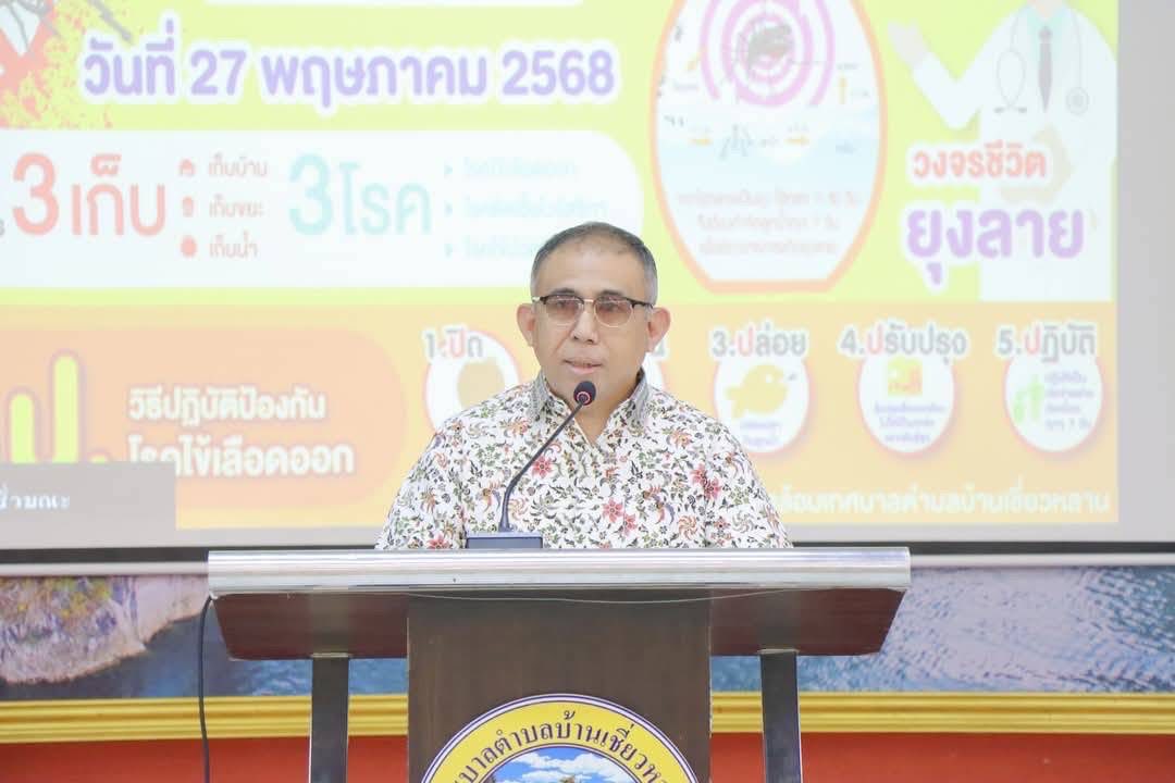 ศูนย์ป้องกันและปราบปรามประมงน้ำจืดสุราษฎร์ธานี ปฏิบัติงานกิจกรรมจิตอาสาพัฒนาชุมชน (1 ศูนย์ 1 หน่วย 1 ชุมชนประมงต้นแบบ)..คลิก