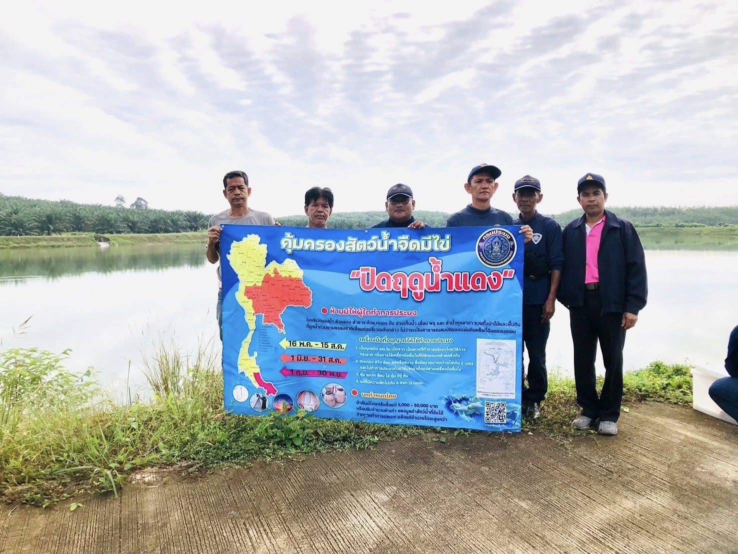 ศูนย์ป้องกันและปราบปรามประมงน้ำจืดสุราษฎร์ธานี เข้าร่วมปฏิบัติงานในการส่งมอบกุ้งก้ามกราม..คลิก