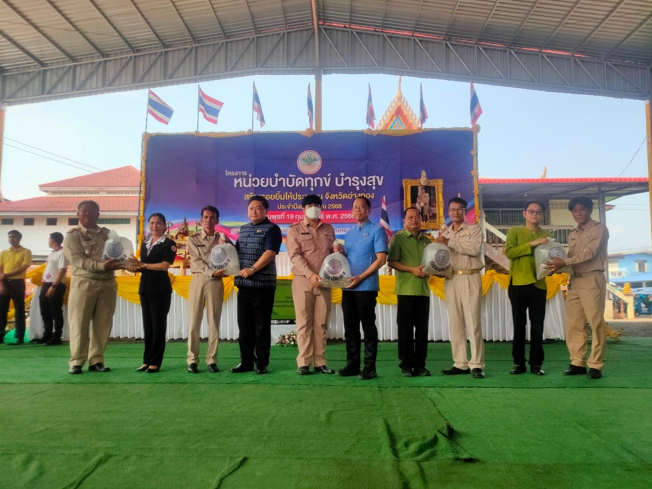 โครงการ “หน่วยบำบัดทุกข์ บำรุงสุข สร้างรอยยิ้มให้ประชาชน” ประจำปี 2568 พื้นที่อำเภอวิเศษชัยชาญ..คลิก
