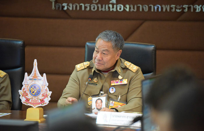 ผอ.ศูนย์ฯ คุ้งกระเบน ร่วมประชุมคณะกรรมการบริหารโครงการศูนย์ศึกษาการพัฒนาอันเนื่องมาจากพระราชดำริ ครั้งที่ 1/2568..คลิก