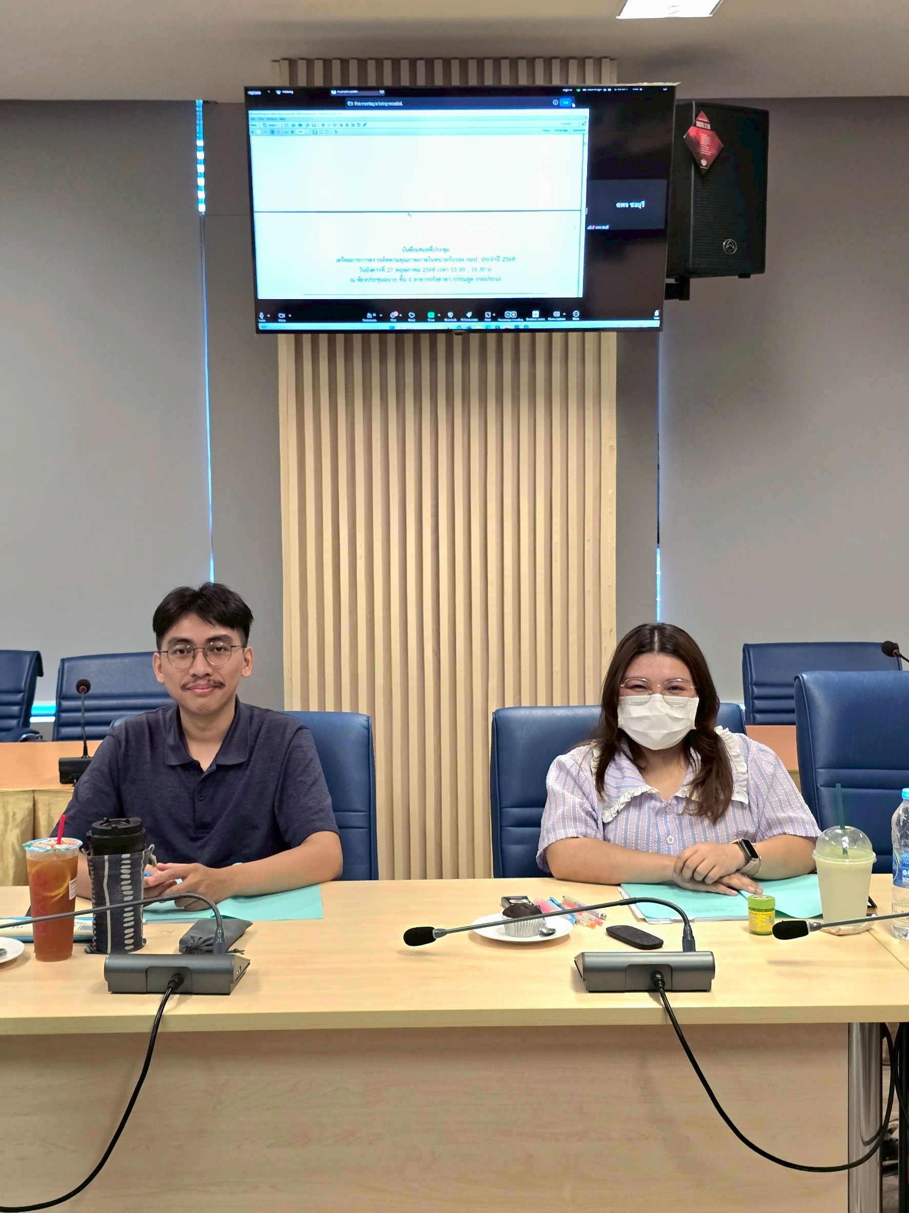 วันที่ 27 พ.ค. 68 ประชุมชี้แจงแนวทางการตรวจติดตามคุณภาพภายในของหน่วยรับรอง กมป. ประจำปี 2568 ตามมาตรฐาน ISO/IEC 17065